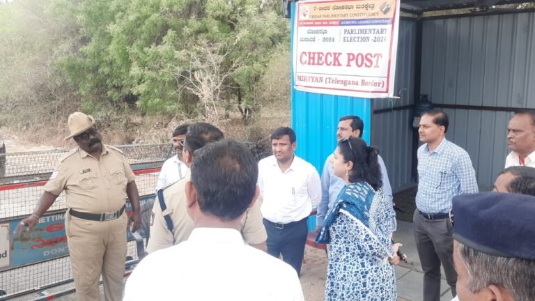 ಲೋಕಸಭೆ ಚುನಾವಣೆ ಹಿನ್ನೆಲೆಯಲ್ಲಿ ಚಿಂಚೋಳಿ ತಾಲೂಕಿನ ಮಿರಿಯಾಣ ಚೆಕ್‍ಪೋಸ್ಟಗೆ ಜಿಲ್ಲಾಧಿಕಾರಿ ಭೇಟಿ