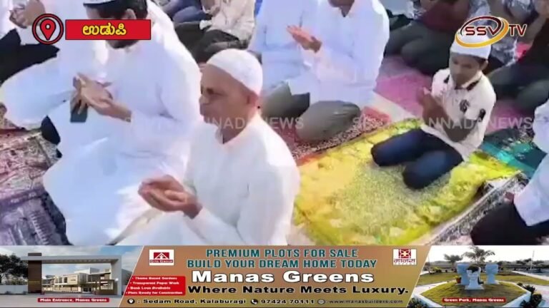 ಕಾರ್ಕಳದ ಜಾಮಿಯಾ ಮಸಿದಿಯಲ್ಲಿ ರಂಜಾನ ಆಚರಣೆ