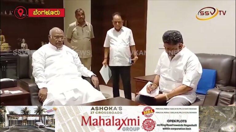 ಮಲ್ಲಿಕಾರ್ಜುನ ಖರ್ಗೆ ಭೇಟಿಯಾದ ಡಿಕೆಶಿ