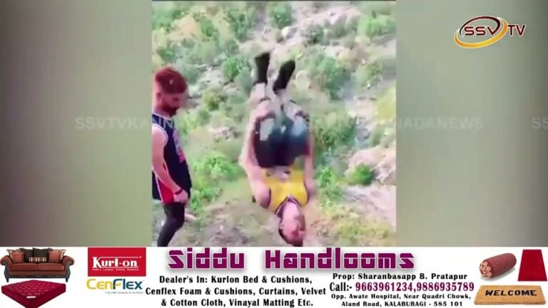 ಸ್ಟಂಟ್ ಮಾಡಲು ಹೋಗಿ ಪಾತಾಳಕ್ಕೆ ಬಿದ್ದ ಯುವಕ   ವಿಡಿಯೋ