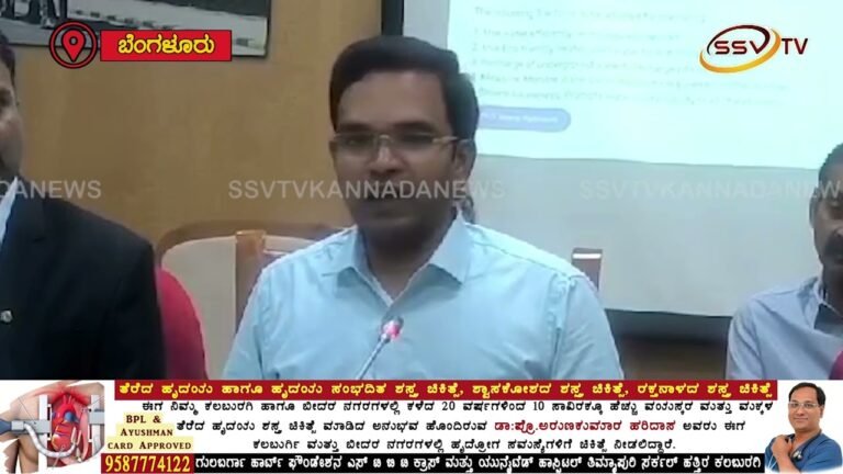 ನೀರನ್ನ ಉಳಿತಾಯ ಮಾಡಲು ಜಲಮಂಡಳಿಯಿಂದ ಪ್ಲಾನ