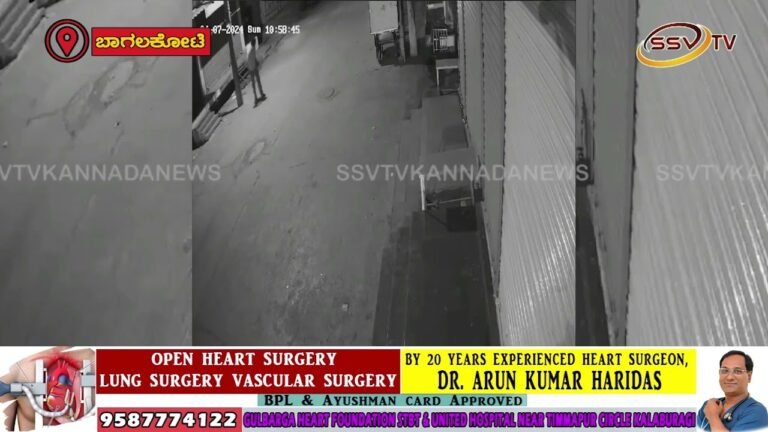 ರಾತ್ರಿ ವೇಳೆ ವ್ಯಕ್ತಿಯ ಮೇಲೆ ಏಕಾಏಕಿ ದಾಳಿ ನಡೆಸಿದ ನಾಯಿಗಳು