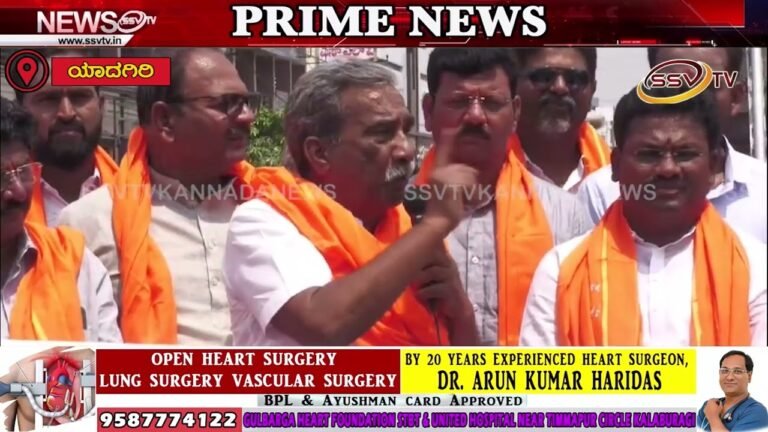 ಹುಬ್ಬಳ್ಳಿಯಲ್ಲಿ ವಿದ್ಯಾರ್ಥಿನಿ ನೇಹಾ ಹತ್ಯೆ ಘಟನೆ ಖಂಡಿಸಿ ಯಾದಗಿರಿಯಲ್ಲಿ ಬಿಜೆಪಿ ಪಕ್ಷದಿಂದ ಪ್ರತಿಭಟನೆ