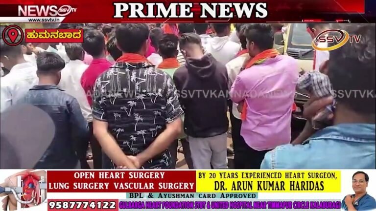 ಹುಬ್ಬಳ್ಳಿಯ ವಿದ್ಯಾರ್ಥಿನಿ ನೇಹಾ ಹಿರೇಮಠ ಹತ್ಯೆ ಖಂಡಿಸಿ ವಿಶ್ವ ಹಿಂದೂ ಪರಿಷತ್,  ಸಂಘಟನೆಗಳ  ಪ್ರತಿಭಟನೆ