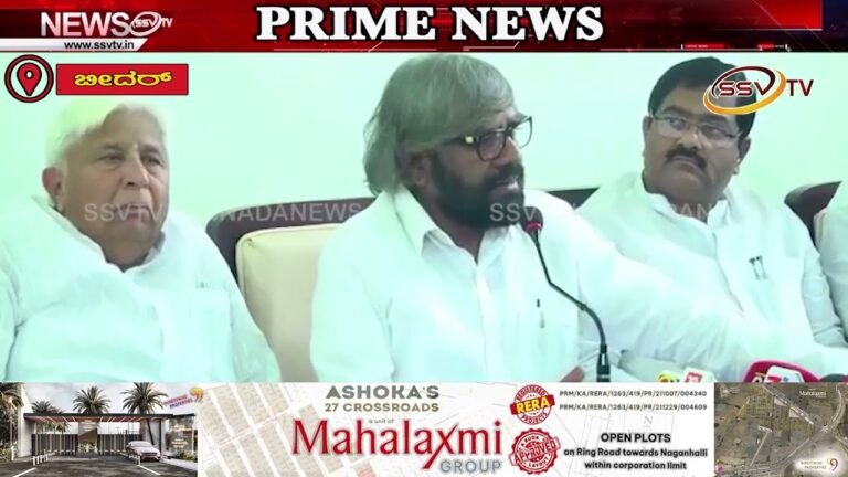 ಬೆಳೆ ವಿಮೆ ಯೋಜನೆಯಡಿ  ₹೧, ೨೦೦ ಕೋಟಿ ಪರಿಹಾರ ನೀಡಲಾಗಿದೆ ಎಂದು ಸುಳ್ಳು; ಖೂಬಾ ವಿರುದ್ದ ಸಚಿವ ಈಶ್ವರ ಖಂಡ್ರೆ ಆರೋಪ
