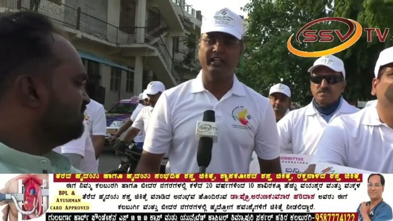 ಜಿಲ್ಲಾಡಳಿತ ಹಾಗೂ ಜಿಲ್ಲಾ ಸ್ವೀಫ್ ಸಮಿತಿಯಿಂದ ಮತದಾನ ಜಾಗೃತಿ ಕುರಿತು ಸೈಕಲ್ ಜಾಥಾ