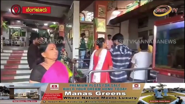 ಬೆಂಗಳೂರಿನಲ್ಲಿ ಮನೆ ಮಾಡಿದ ಯುಗಾದಿ ಸಂಭ್ರಮ