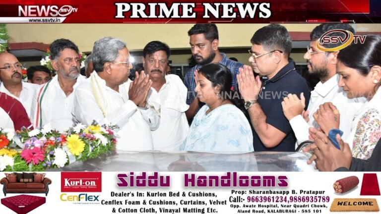 ಸಂಸದ ಶ್ರೀನಿವಾಸ್ ಪ್ರಸಾದ್ ಅವರ ಮೈಸೂರಿನ ನಿವಾಸಕ್ಕೆ ತೆರಳಿ‌ ಅಂತಿಮ‌ ದರ್ಶನ‌ ಪಡೆದು ಕುಟುಂಬದವರಿಗೆ ಸಾಂತ್ವನ‌