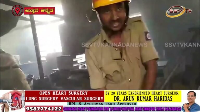 ಬೆಂಕಿ ಅನಾಹುತ ಸುಟ್ಟು ಕರಕಲಾದ ಪ್ರಿಂಟಿಂಗ್ ಪ್ರೆಸ್
