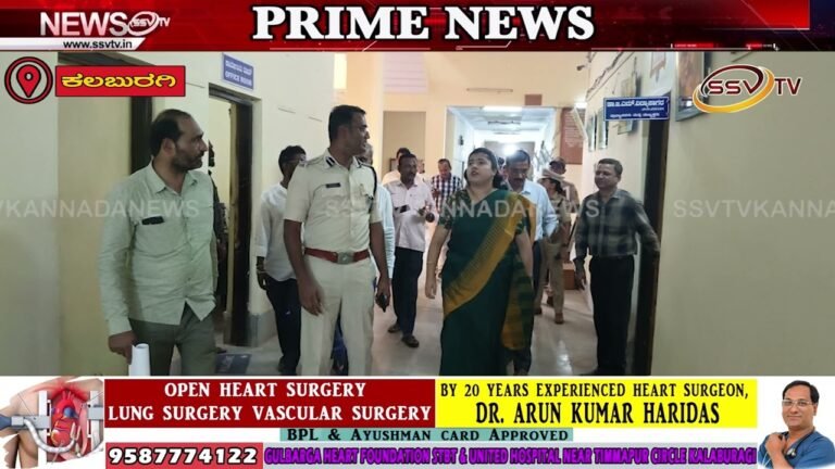 ಗುಲಬರ್ಗಾವಿವಿ ವಿಧವಿಭಾಗಗಳ ಕಟ್ಟಡಗಳಸ್ಟ್ರಾಂಗ್ರೂಂಕೇಂದ್ರ ಬಿ.ಫೌಜಿಯಾತರನ್ನುಪರಿಶೀಲಿಸಿದರು