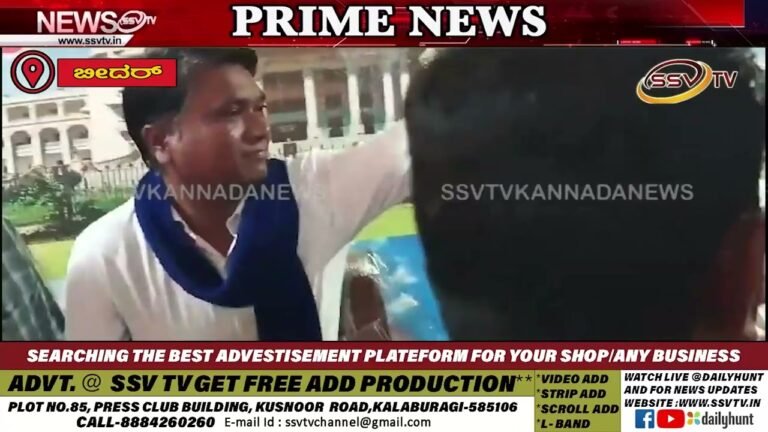 ಹಾರಕೂಡ ಗ್ರಾಪಂ ಪಿಡಿಓಯೋಗಿಶ್ ಹಿರೇಮಠ ಹಾಗೂ ಕರವಸೂಲಿಗಾರ ಮಿಥುನ್‌ರಾಥೋಡ್ಗೆಧರ್ಮದೇಟು