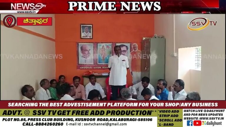 ಈಶಾನ್ಯ ಪದವೀಧರರ ಮತಕ್ಷೇತ್ರದ ಬಿಜೆಪಿ ಅಭ್ಯರ್ಥಿಅಮರನಾಥ ಪಾಟೀಲ ಪರ ಪ್ರಚಾರಕ್ಕಾಗಿ