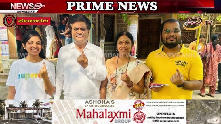 ಕಲಬುರ್ಗಿ ದಕ್ಷಿಣ ಕಾಂಗ್ರೆಸ್ ಮುಖಂಡರಾದ NEELKANTHRAO. S. MULGE ಕುಟುಂಬ ಸಮೇತ ಮತ ಚಲಾಸಿದ್ದರು