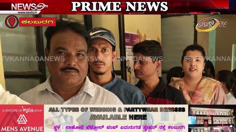 ಗುಲಬರ್ಗಾ ದಕ್ಷಿಣ ಮತಕ್ಷೇತ್ರದ ಜಗತ್ ಪ್ರದೇಶದ ಮತಗಟ್ಟೆ ಸಂ.61ರಲ್ಲಿಮತ ಚಲಾಯಿಸಿದ ಡಿಸಿ