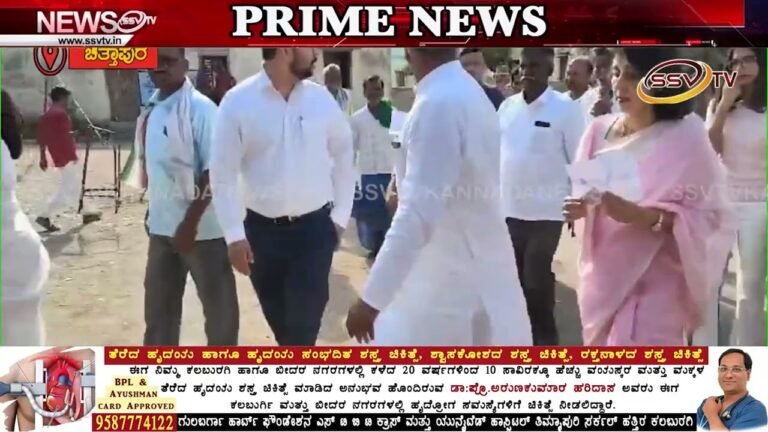 ಚಿತ್ತಾಪೂರು ಕ್ಷೇತ್ರದ ಗುಂಡಗುರ್ತಿಯಲ್ಲಿ ಕುಟುಂಬ ಸಮೇತ ಮತ ಚಲಾಯಿಸಿದ ಪ್ರಿಯಾಂಕ ಖರ್ಗೆ ಮತ್ತು ಅಭ್ಯರ್ಥಿ ರಾಧಾಕೃಷ್ಣ