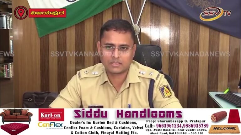 ಬೆಟ್ಟಿಂಗ್ ವಿಚಾರ ಕಟ್ಟುನಿಟ್ಟಿನ ಕ್ರಮ: ಎಸ್ ಪಿ ಖುಷಿಕೆಷ ಸೊನವಾಣೆ
