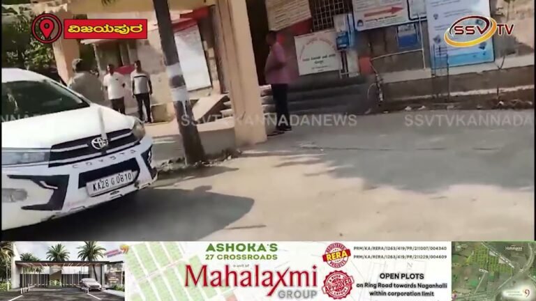 ವಾಹನ ಅಡಗಟ್ಟಿ ದರೋಡೆ ಮಾಡಿದ ಖದಿಮರು ಪರಾರಿ
