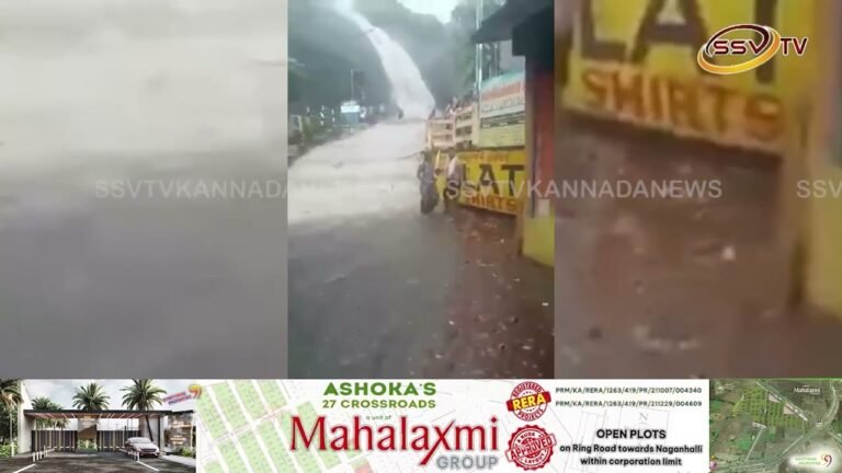 ಜಲಪಾತ ಹರಿವು ಹೆಚ್ಚಳ: ನೀರಿನಲ್ಲಿ ಕೊಚ್ಚಿ ಹೋಗಿ 16 ಮಂದಿ ಸಾವು