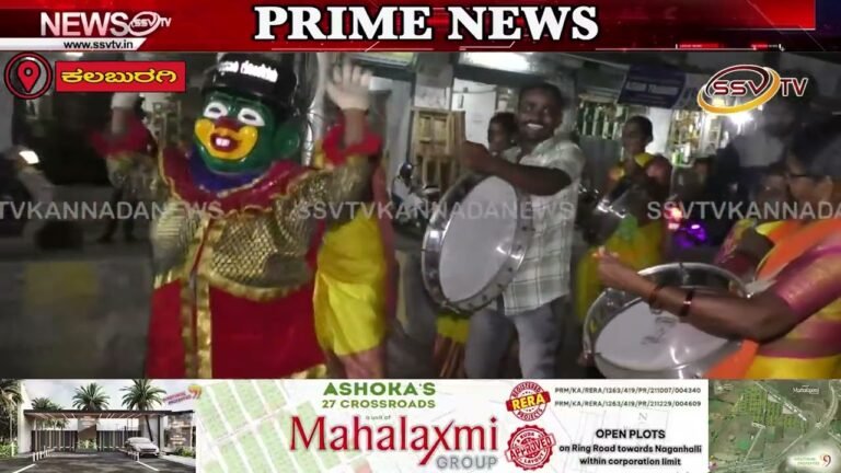 ಬಸವಪರ ಸಂಘಟನೆಗಳು ಹಾಗೂ ಕಾಯಕ ಶರಣರ ಒಕ್ಕೂಟ, ಕಲಬುರಗಿ ಇವರುಗಳ ಸಹಯೋಗದಲ್ಲಿ ಜರುಗಿದ ಕೊನೆಯ ದಿನ ಕರ‍್ಯಕ್ರಮ