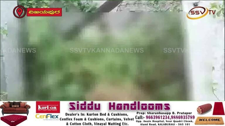 ಕಲ್ಲಿನಿಂದ ಮುಖ ಜಜ್ಜಿ ಯುವಕನ ಬರ್ಬರ ಹತ್ಯೆ