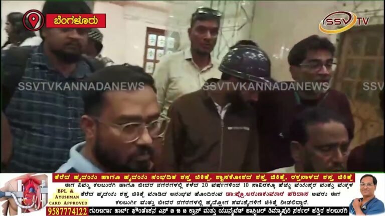 ಕಲ್ಯಾಣ ಮಂಟಪದಲ್ಲಿ ಕ್ಯಾಮೆರಾಮ್ಯಾನ್ ಮೇಲೆ ಹಲ್ಲೆ.