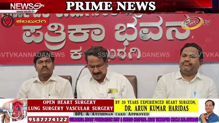 ವಿಶ್ವೇಶ್ವರಯ್ಯ ಭವನದಲ್ಲಿ ಜಿಲ್ಲಾ ಸಮಾವೇಶ ಹಾಗೂ ಪರಿಷ್ಕೃತ ಸ್ನೇಹ ಸಂಗಮ ಪರಿಚಯ ಗ್ರಂಥ ಬಿಡುಗಡೆ