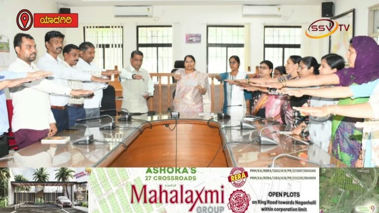 ಭಯೋತ್ಪಾದನಾ ವಿರೋಧಿ ದಿನ ಜಿಲ್ಲಾಧಿಕಾರಿ ಡಾ ಸುಶೀಲ ಬಿ  ಅವರು ಪ್ರಮಾಣ ವಚನ ಬೋಧನೆ