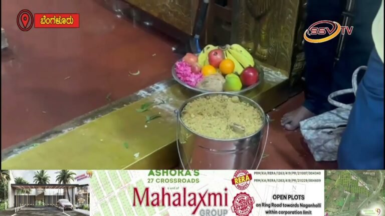 ಮ್ಯಾಚ್ ಗೆಲ್ಸಪ್ಪಾ ಅಂತಾ ಆರ್ಸಿಬಿ ಅಭಿಮಾನಿಗಳಿಂದ ದೇವಸ್ಥಾನದಲ್ಲಿ ಪೂಜೆ