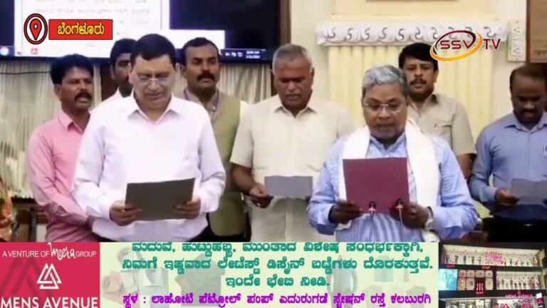 ಭಯೋತ್ಪಾದನಾ ವಿರೋಧಿ ಪ್ರತಿಜ್ಞಾ ವಚನ ಬೋಧಿಸಿದ ಸಿಎಂ