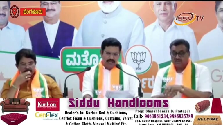 ರೈತರಿಗೆ ಕಾಂಗ್ರೆಸ್ ಸರ್ಕಾರ ಕೊಟ್ಟಿರುವ ಕಾಣಿಕೆಯೇ ಬೆಲೆ ಏರಿಕೆ