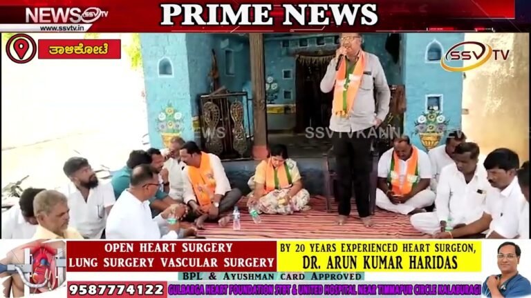ವಿಜಯಪುರ ಮೀಸಲು ಲೋಕಸಭಾ ಚುನಾವಣೆ ಬಿಸಿಲನಡುವೆಯು ಭರ್ಜರಿ ಪ್ರಚಾರ