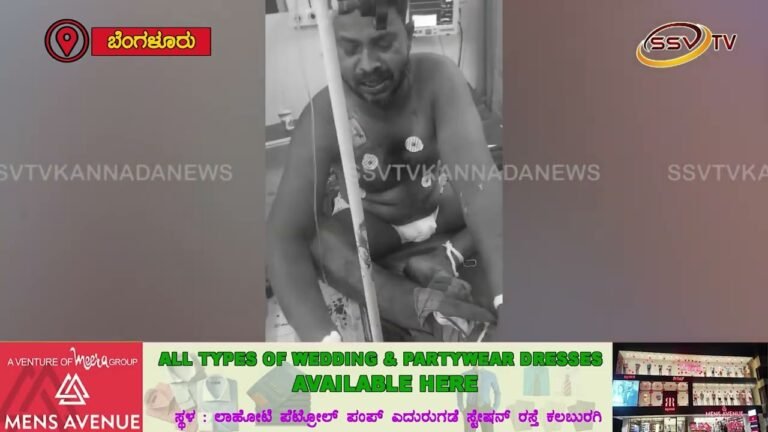 ಕೆಸಿ ಜನರಲ್ ಹಾಸ್ಪಿಟಲ್ ನಲ್ಲಿ ಮತ್ತೊಂದು ಅಮಾನವೀಯ ಘಟನೆ