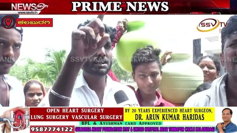 ಗೊಬ್ಬುರ ಗ್ರಾಮದಲ್ಲಿ ಮೂಲಭೂತ ಸೌ ಕರ್ಯಗಳಿಲ್ಲ  ಅಧಿಕಾರಿಗಳ ನಿರ್ಲಕ್ಷವೇ ಕಾರಣ  ಗ್ರಾಮದ ಜನರ  ಆಕ್ರೊಶ
