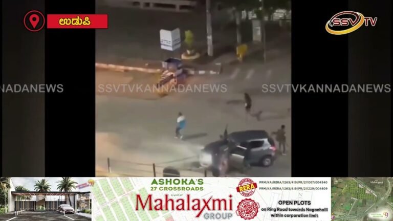 ಉಡುಪಿ ಗ್ಯಾಂಗ್ ವಾರ್ ಪ್ರಕರಣ; ಮತ್ತೆ ಮೂವರು ಆರೋಪಿಗಳ ಬಂಧನ