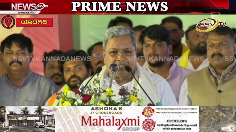 ಶಾಸಕ ರಾಜಾವೆಂಕಟಪ್ಪ ನಾಯಕ ಅವರನ್ನು ಸ್ಮರಿಸಿದ ಡಿಕೆಶಿ,