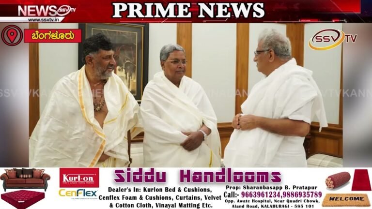 ಸಿದ್ದರಾಮಯ್ಯ ಅವರು ಧರ್ಮಸ್ಥಳ ಮಂಜುನಾಥ ದರ್ಶನ ಪಡೆದು ವಿಶೇಷ ಪೂಜೆ ಸಲ್ಲಿಸಿ ಪ್ರಸಾದ ಸ್ವೀಕರಿಸಿದರು