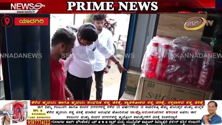 ಮಿನರಲ್ ವಾಟರ್ ಬಾಟಲ್ ನಲ್ಲಿ ಜಿರಳೆ ಪತ್ತೆ..!