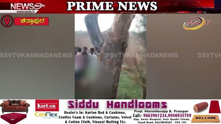 ಗಿಡದ ಕೆಳಗೆ ಆಶ್ರಯ ಪಡೆತ್ತಿದ್ದಾಗ ಸಿಡಿಲು ಬಡಿದು ಇಬ್ಬರು ಮೃತಪಟ್ಟಿದ್ದಾರೆ