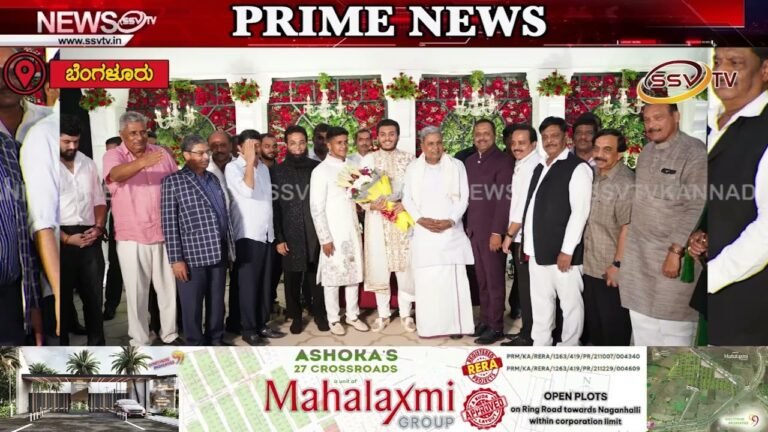 ಸಿದ್ದರಾಮಯ್ಯ ಅವರು ಸ್ಪೀಕರ್ ಯು.ಟಿ.ಖಾದರ್  ಸಹೋದರನ ಪುತ್ರಿಯ ವಿವಾಹದಲ್ಲಿ ಪಾಲ್ಗೊಂಡು ವಧು ವರರಿಗೆ ಶುಭ ಹಾರೈಸಿದರು.