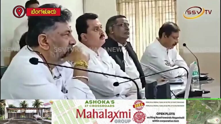 ಪರಿಷತ್ ಚುನಾವಣೆ ಸಂಬಂಧ ವಿಸಿ ನಡೆಸಿದ ಡಿಸಿ ಎಮ್ ಡಿ ಕೆ ಶಿವಕುಮಾರ