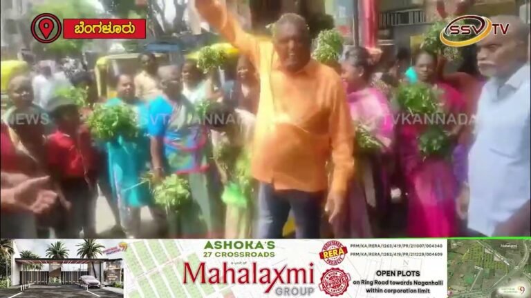 ಸೊಪ್ಪು ಮತ್ತು ತರಕಾರಿಯನ್ನು ರಸ್ತೆಗೆ ಸುರಿದು ಆಕ್ರೋಶ