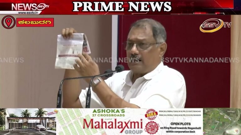 ಅಮರ್ನಾಥ್ ಪಾಟೀಲ್  ಅವರ ಪರವಾಗಿ  ಬಿಜೆಪಿ ರಾಜ್ಯಾಧ್ಯಕ್ಷ ರು ಚುನಾವಣೆ ಪ್ರಚಾರ ಕಾರ್ಯಕ್ರಮ ಉದ್ಘಾಟಿಸಿದರು.