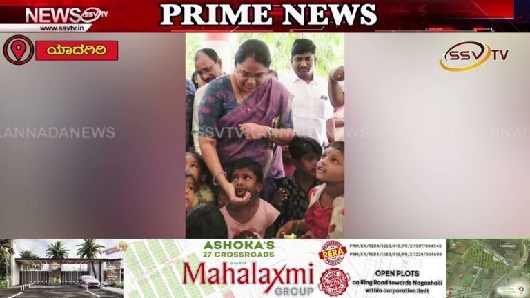 ಮಕ್ಕಳಿಗೆ ಉತ್ತಮ ಶಿಕ್ಷಣ ಕೊಟ್ಟಾಗ ಅವರ ಭವಿಷ್ಯ ಉಜ್ವಲವಾಗುತ್ತದೆ: ಜಿಲ್ಲಾಧಿಕಾರಿ ಡಾ.ಸುಶೀಲ ಬಿ