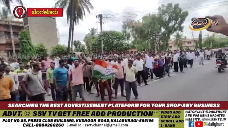 ಕಾಂಗ್ರೆಸ್‌ ವಿಜಯೋತ್ಸವದಲ್ಲಿ ಪಾಕಿಸ್ತಾನ ಜಿಂದಾಬಾದ್ ಘೋಷಣೆ: ವಿಡಿಯೋ