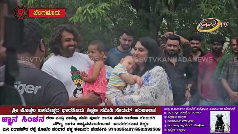 ನಟ ಚಿರಂಜೀವಿ ಸರ್ಜಾ ನಾಲ್ಕನೇ ವರ್ಷದ ಪುಣ್ಯ ಸ್ಮರಣೆ