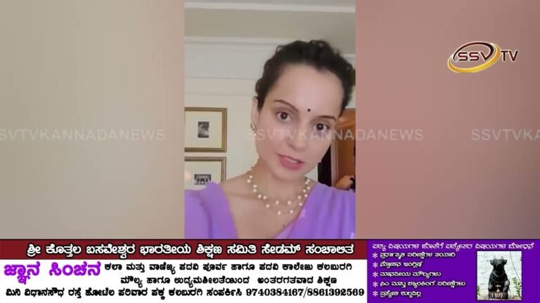 ನಾನು ಸುರಕ್ಷಿತವಾಗಿದ್ದೇನೆ, ಕಪಾಳಮೋಕ್ಷದ ಬಳಿಕ ಕಂಗನಾ First ರಿಯಾಕ್ಷನ್…