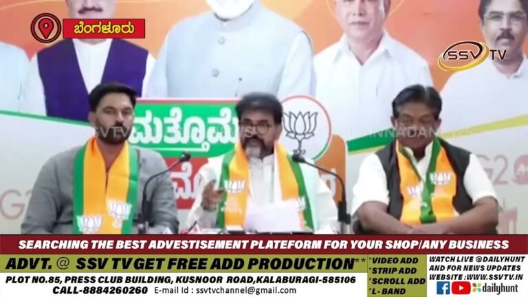 ವಾಲ್ಮೀಕಿ ನಿಗಮ ಹಗರಣದ ತನಿಖೆ ನಡೆಸುವಂತೆ ಸಿಬಿಐಗೆ ಬ್ಯಾಂಕ್ ಪತ್ರ