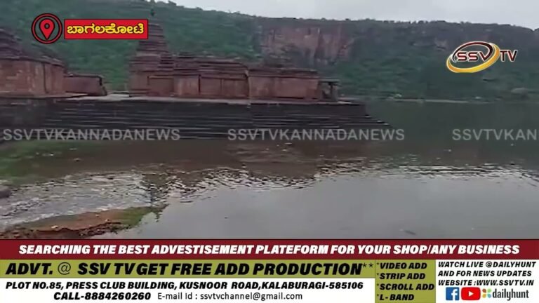 ರಾತ್ರಿ ಮಳೆ: ಅಗಸ್ಕೃತೀರ್ಥ ಹೊಂಡಕ್ಕೆ ಹರಿದು ಬರುತ್ತಿದೆ ನೀರು!