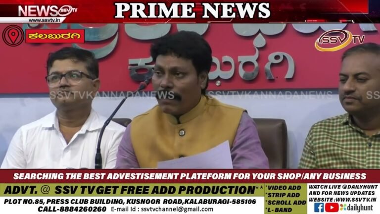 ರಾಜ್ಯಮಟ್ಟದ ಬಸವ ಪುರಸ್ಕಾರ ಪ್ರಶಸ್ತಿ ಕಾರ್ಯಕ್ರಮ ಹಮ್ಮಿಕೊಳ್ಳಲಾಗಿದೆ ಎಂದು ಯಶವಂತರಾಯ ಪಾಟೀಲ್ ತಿಳಿಸಿದರು