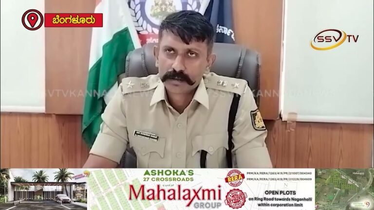 ಒಂದು ತಿಂಗಳ ಹಿಂದಿನ ಪ್ರಕರಣ ಭೇದಿಸಿದ ಕಾಡುಗೋಡಿ ಠಾಣೆ ಪೊಲೀಸರು